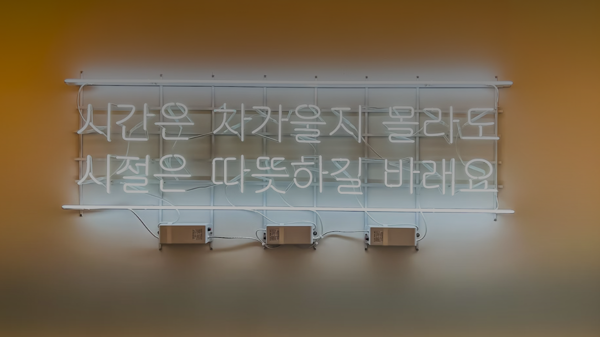 Alfabeto Coreano (Hangul): Historia, Escritura y Cómo Aprenderlo