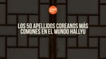 Los 50 Apellidos Coreanos Más Comunes En El Mundo Hallyu